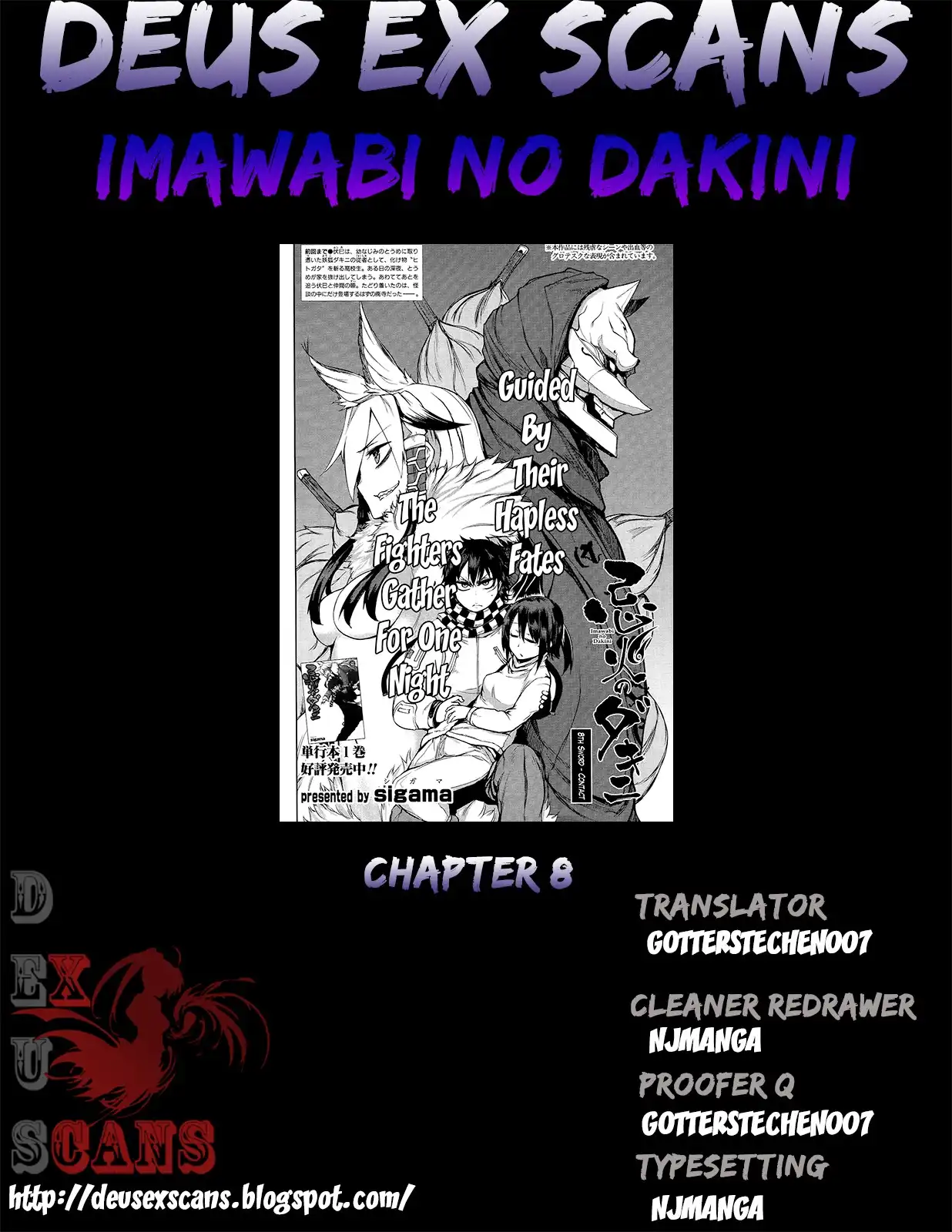 Imawabi no Dakini Chapter 8 37